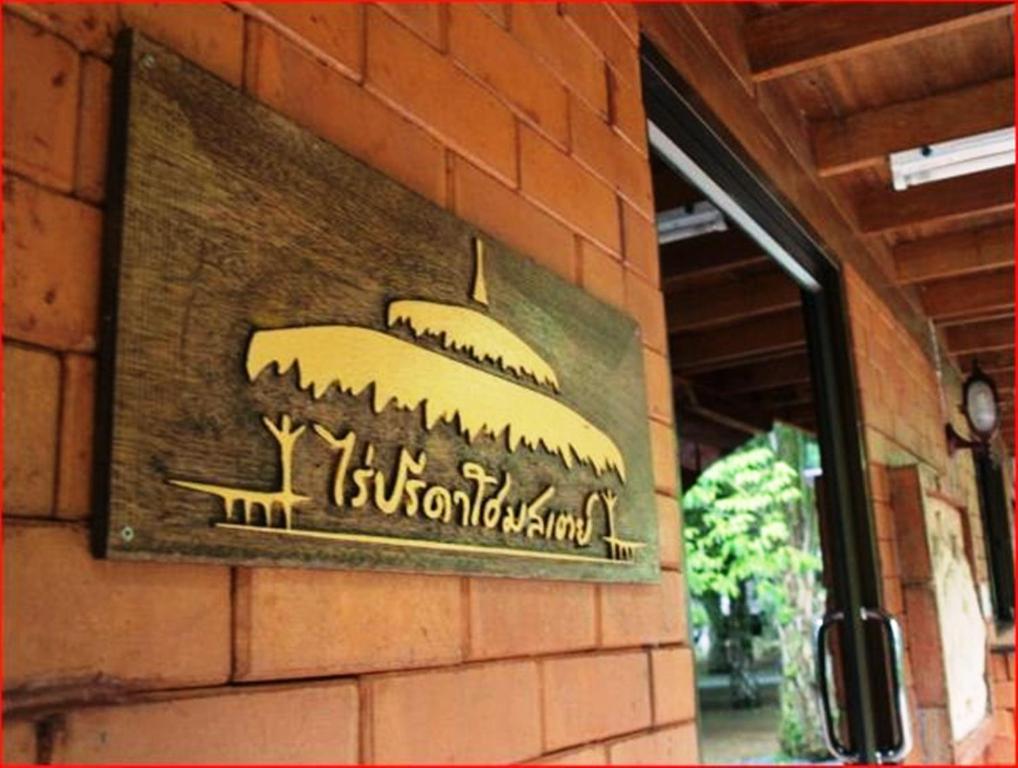 Rai Preda Homestay Ao Luk Dış mekan fotoğraf